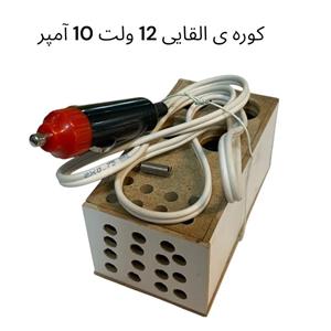 کوره القایی 12 ولت 10 آمپر – تولید ایران، کیفیت ساخت بالا