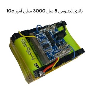 باتری لیتیومی 5S2P ولتاژ 21 ولت ظرفیت 3000 میلی‌آمپر (3000mAh) مجهز به BMS
