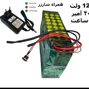 باتری لیتیوم-یون 12 ولت 40 آمپر ایستاده برند الکترا پاور همراه با شارژر 4A