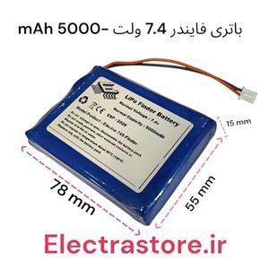 باتری پلیمری فایندر 7.4V 5000mAh