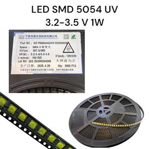 SMD LED پکیج 5054 |ال ای دی یو وی | ماوراء بنفش 3.5V 1W