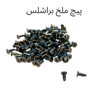 پیچ ملخ براشلس کوادکوپتر