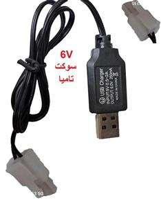 شارژر ماشین کنترلی 6 ولت اسباب بازی چراغدار سوکت تامیا
