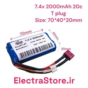 باتری لیتیوم یون سرتخت  7.4  ولتی 2000میلی آمپر سایز 18650 T plug 20C | باتری ماشین کنترلی WLTOYS 12423 آفرود