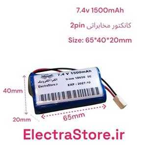 باتری لیتیوم رباتیک 7.4 ولتی 1500 میلی آمپر سایز 18650 ماژول شارژ