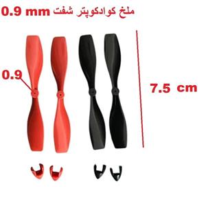 4 عدد ملخ  7 سانت