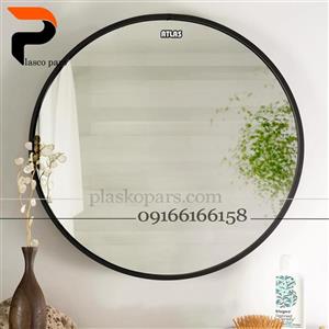 آینه گرد آلومینیوم مشکی بزرگ ارغوان اطلس