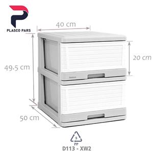 دراور D113-XW2 دلاسا