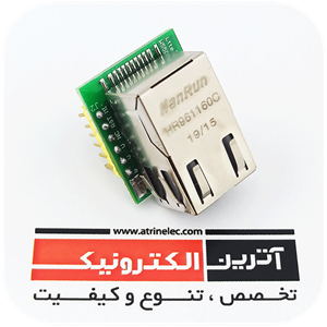 ماژول شبکه ( اترنت) W5500