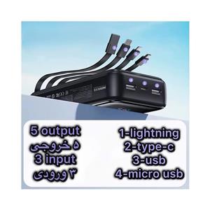 پاوربانک ریمکس مدل 4cable ظرفیت 20000 میلی آمپر ساعت