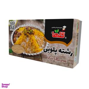 رشته پلویی گلها وزن 340 گرم بسته بندی جعبه