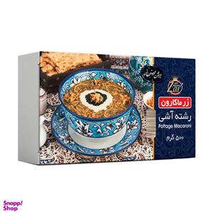 رشته آشی زرماکارون وزن 500 گرم