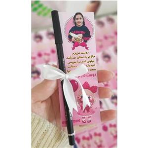 گیفت جشن اسم (طراحی اختصاصی)(ارسال ۲ الی ۵ روز بعد از ثبت سفارش)