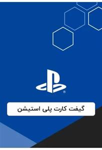 پلی استیشن 15 دلاری استرالیا