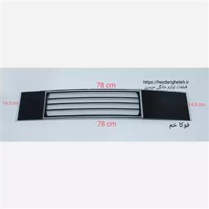 شیشه بخاری گازی  فوکا  خم  14.5 - 78