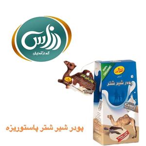 پودر شیر شتر 100 گرمی (پکیج 2 عددی ) پس کرایه 