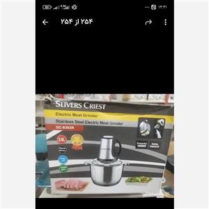 خردکن 5 لیتری  مخزن استیل مارک سیلور کرست