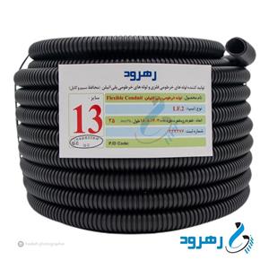 لوله خرطومی پلی اتیلن رهرود (پلی فلکسی) سایز ۱۳ مشکی حلقه 25 متری