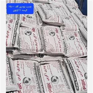 چسب کاشی پرسلان