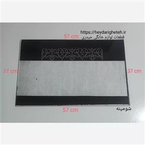 شیشه بخاری گازی شومینه  37 - 57