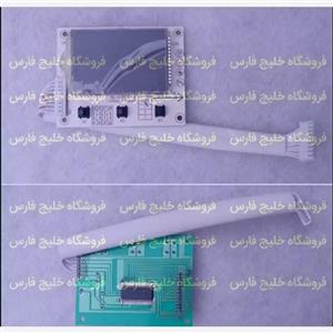 برد اتو پرس  (مطابق تصویر) (1عدد)  برد فرمان اتو پرس برد اتو بخار پرسبرد اتو پرس