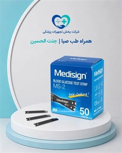 توالت فرنگی دیواری تاشو سینکو با قیف ژله ای
