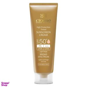 کرم ضد آفتاب سینره مدل Coverage با SPF50 بژ طبیعی حجم 50 میلی‌ لیتر