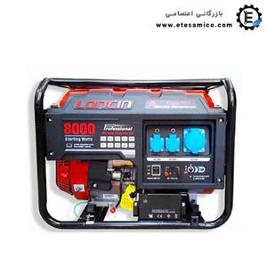 موتور برق لانسین 6500 وات مدل LC8000D-A