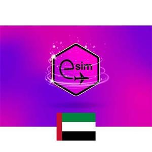 eSim امارات متحده- 5GB -روزه 30 (فقط دیتا)