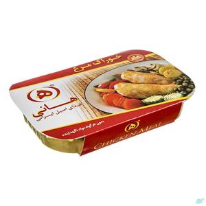 خوراک مرغ هانی مقدار 285 گرم Hani Chicken Meal 285gr 