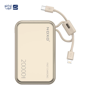 پاوربانک نوکسو مدل PN-5 ظرفیت 20 هزار میلی آمپر ساعت