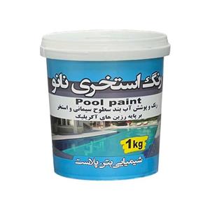 نانو رنگ عایق استخری  آبی بتن پلاست مدل pbc-180 وزن 1 کیلوگرم