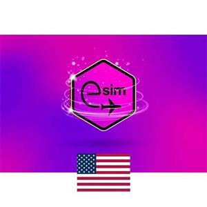 eSim آمریکا- 50GB -روزه 180 (فقط دیتا)