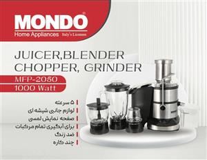 ابمیوه گیری موندو مدل MFP_2050