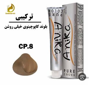 رنگ موی آنیکا (Anika) شماره CP.8 حجم 100 میلی‌لیتر رنگ بلوند کاپوچینوی خیلی روشن