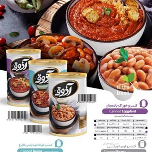 کنسرو لوبیا چیتی با سس گوجه فرنگی مکنزی وزن 380 گرم بسته 3 عددی