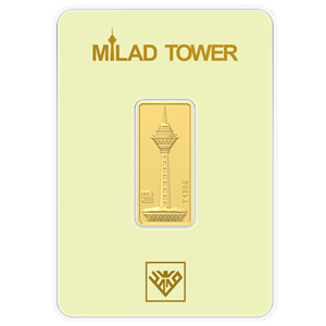 شمش طلای نقش برجسته برج میلاد 0.9 گرمی 