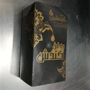 روغن کندوش گیاه قانون با کیفیت فوق العاده