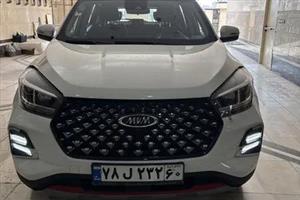 خودرو ام وی ام X55 PRO-1403