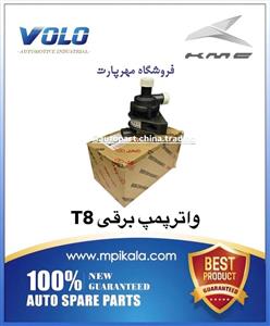 واتر پمپ برقی جک تی 8