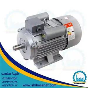 الکتروموتور تکفاز چدنی 0.5 اسب 0.37 کیلووات 1400 دور