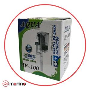 فیلتر هنگان آکواریوم HF-100 آکوا