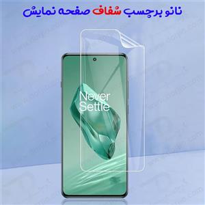 نانو برچسب شفاف صفحه نمایش OnePlus Nord 4