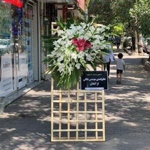 خرید آنلاین تاج گل برای مساجد منطقه پنج