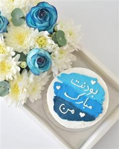 پک هدیه و کیک تولد با گل کوچک