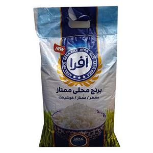 برنج ایرانی عنبربو افرا خوزستان - 10کیلوگرم