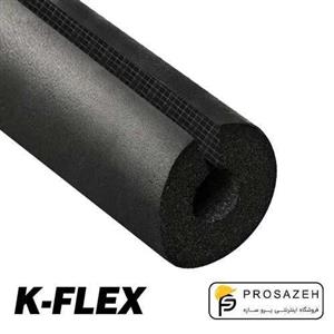 عایق الاستومری لوله ای ضخامت 9 میلیمتر سایز 50 کی فلکس (کافلکس)