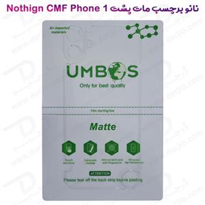 نانو برچسب مات پشت گوشی Nothing CMF Phone 1