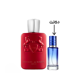 دکانت عطر پارفومز د مارلی کالان 30 میل (Marly Kalan) مسترکوالیتی