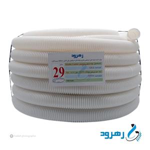لوله خرطومی پلی اتیلن رهرود (پلی فلکسی) سایز 29 سفید حلقه 25 متری